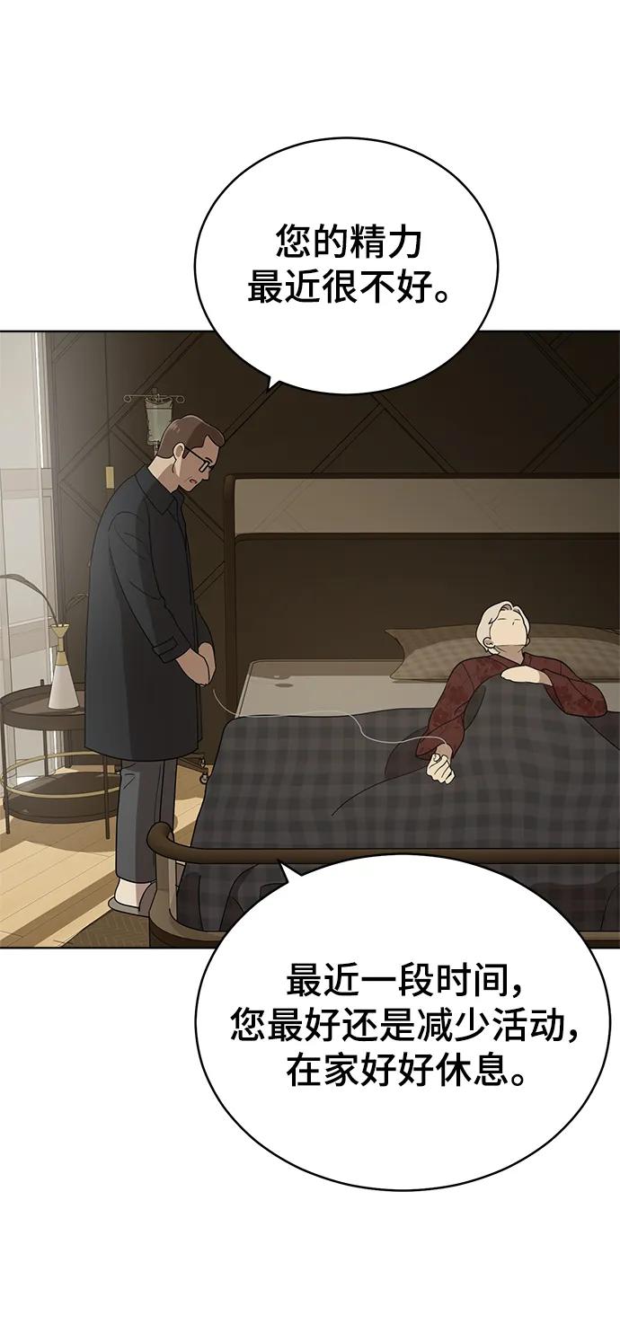 第101话48