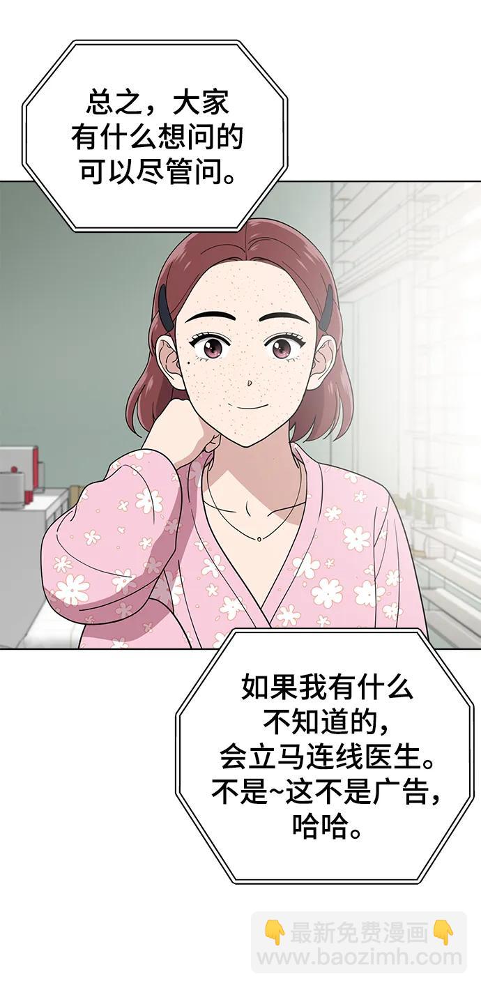 第101话5