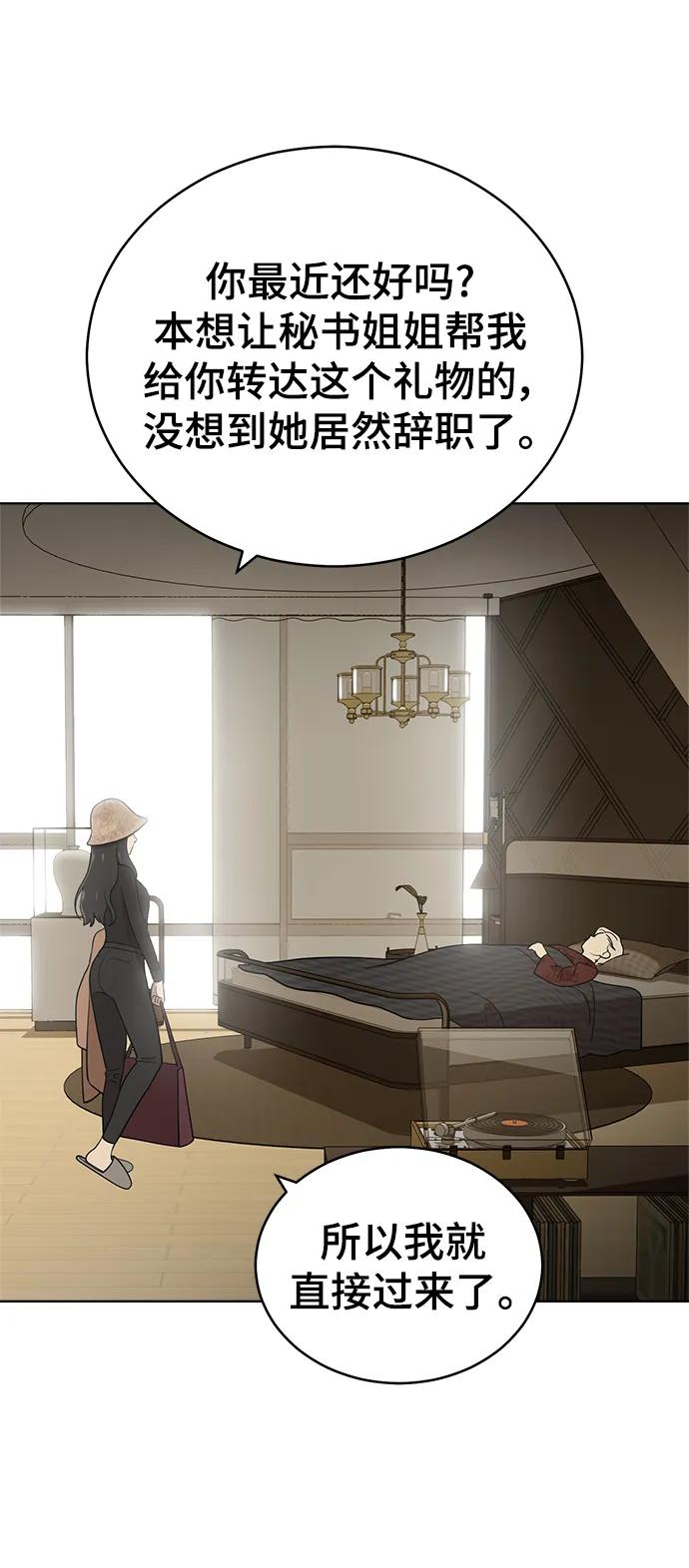 第101话55