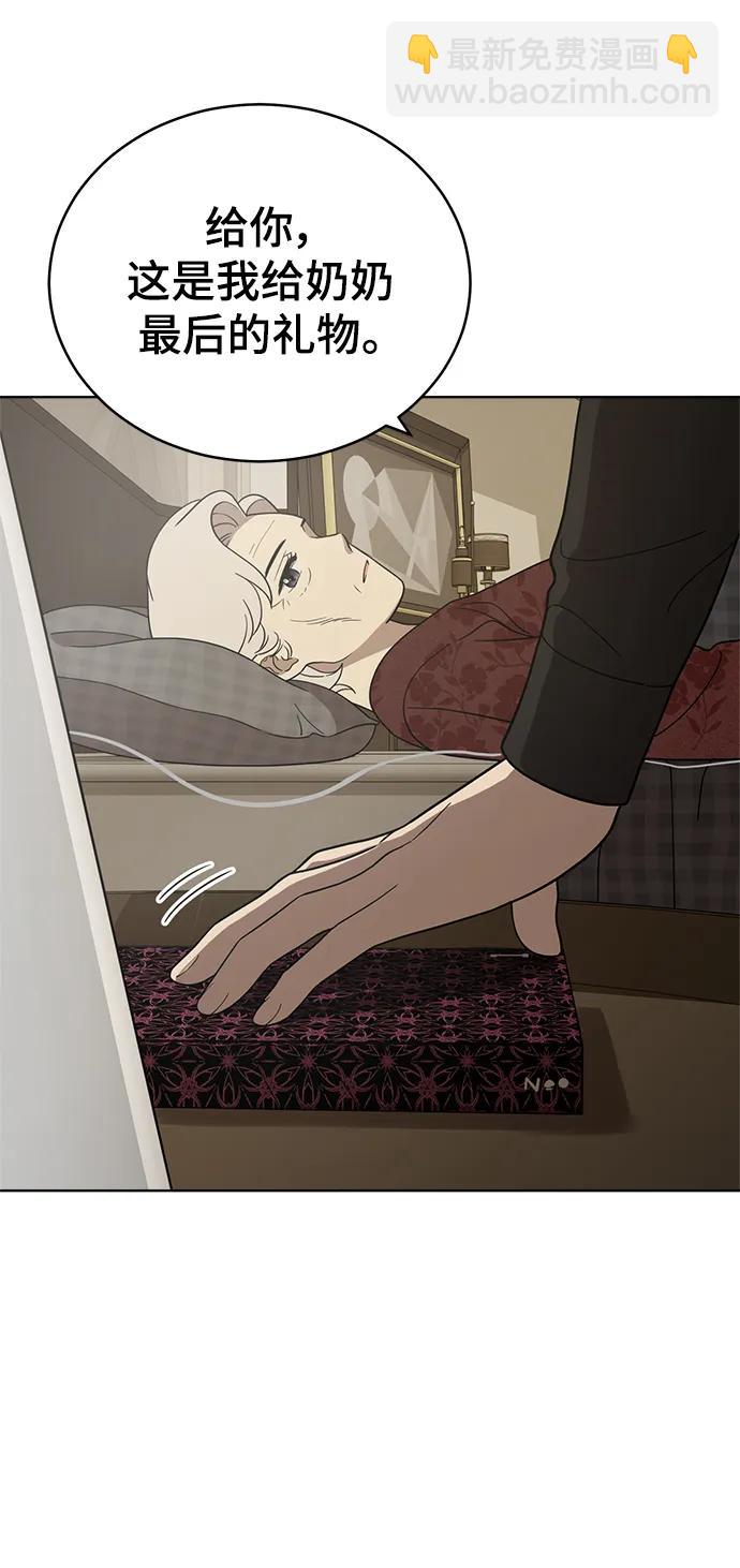 第101话56