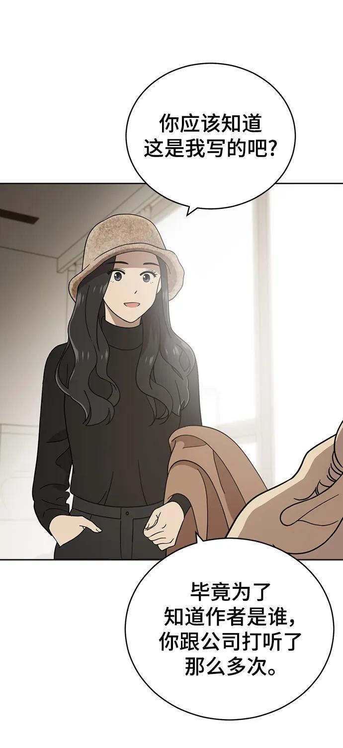 第101话58
