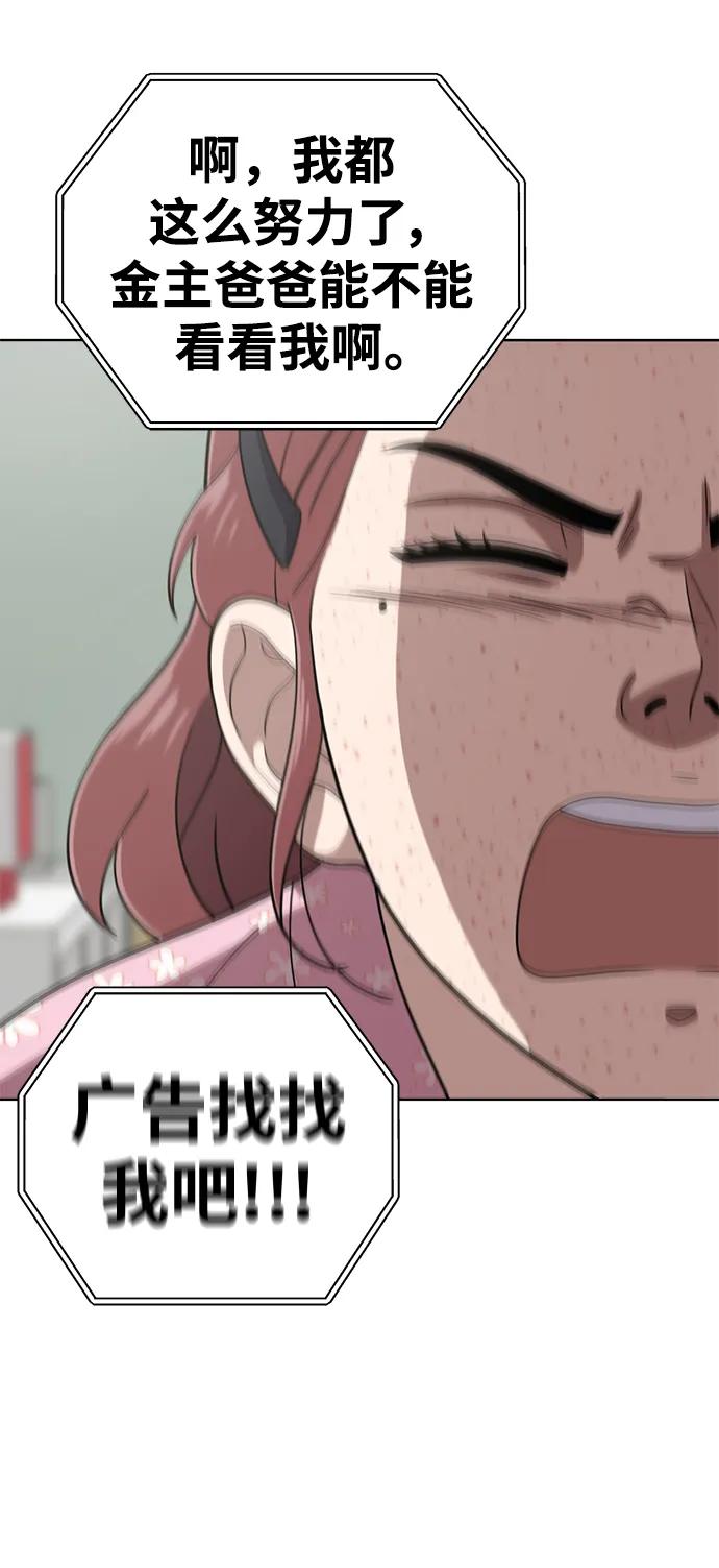 第101话6