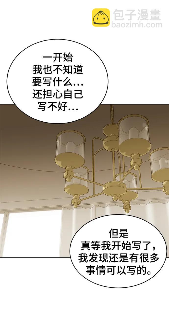 第101话60