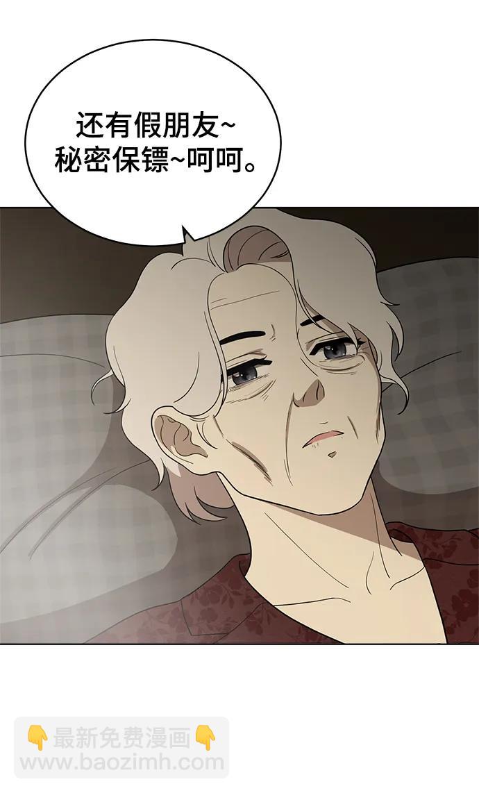 第101话62