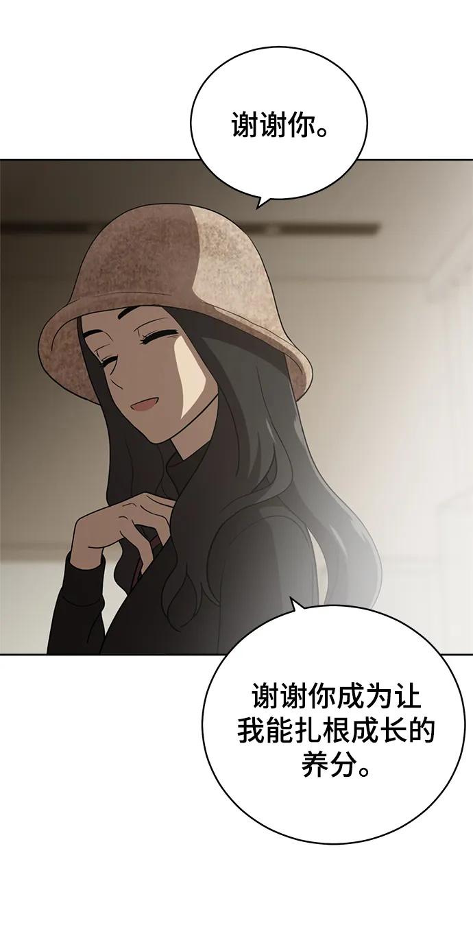 第101话63