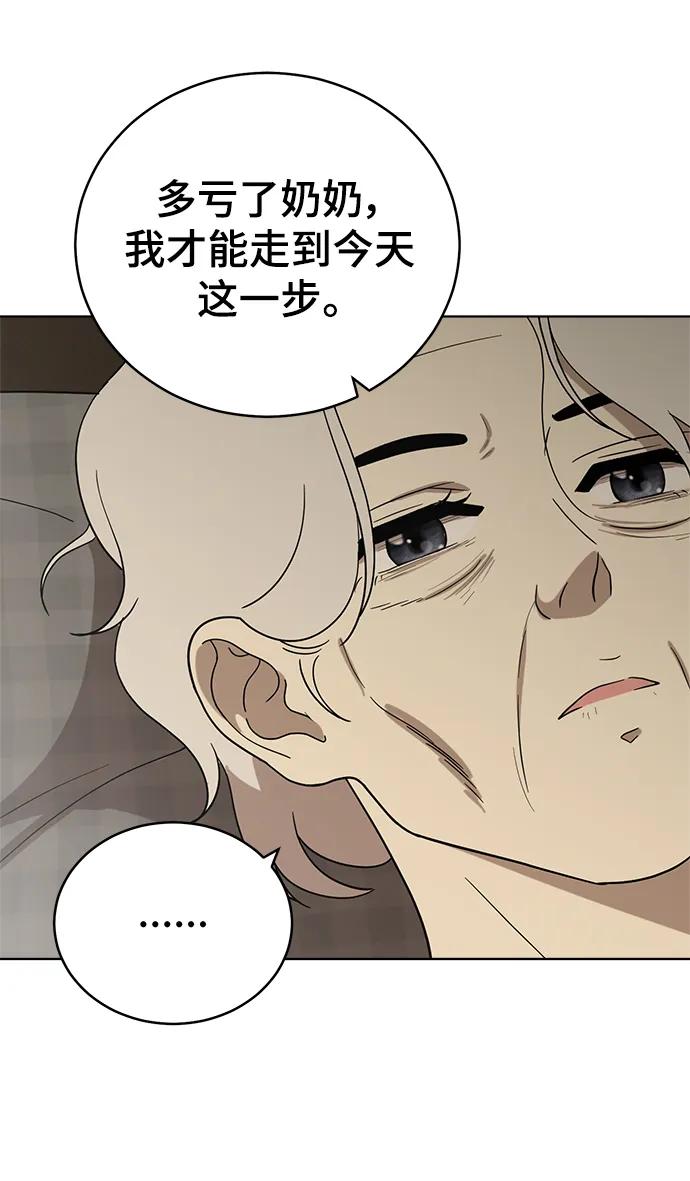 第101话64