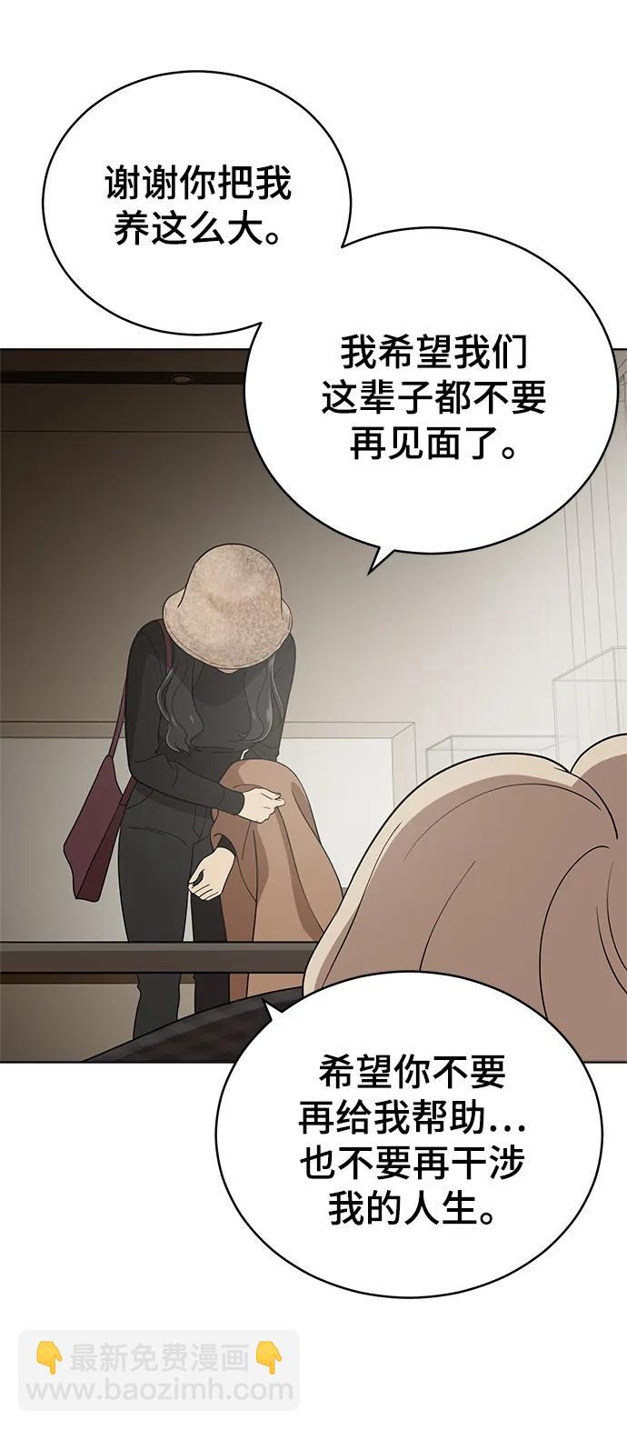 第101话65