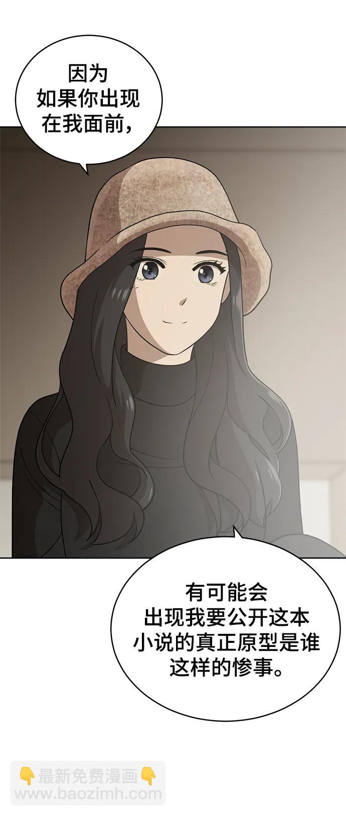 第101话66