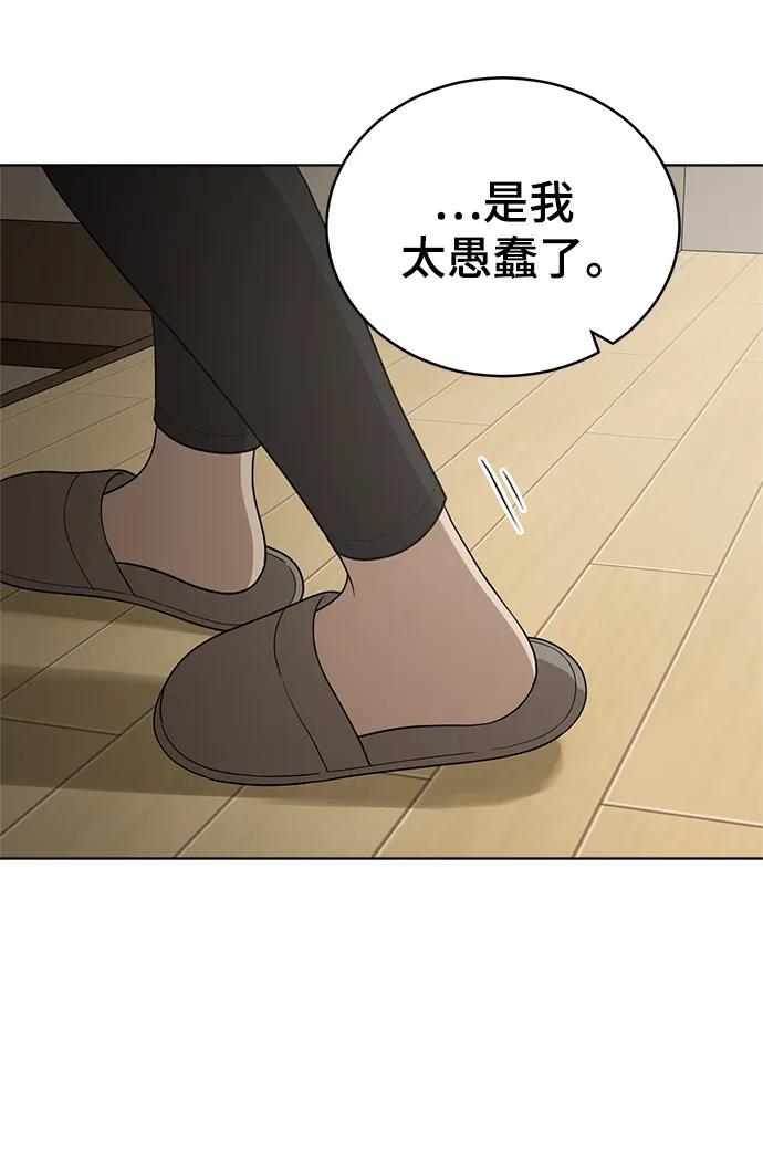 第101话68