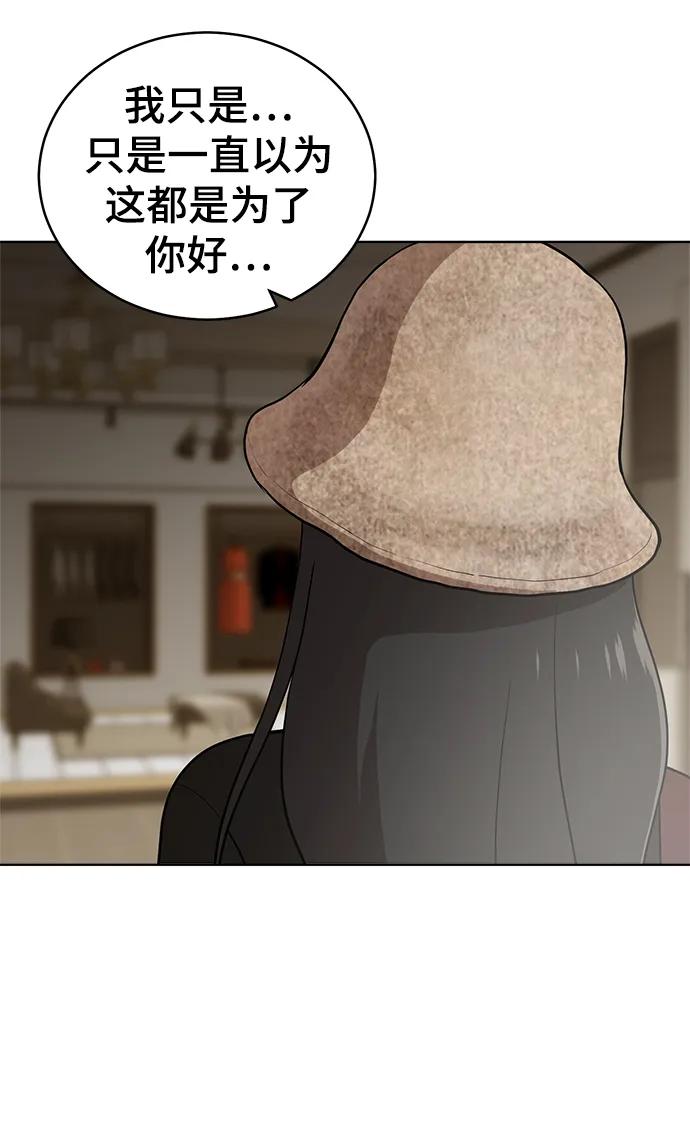 第101话69