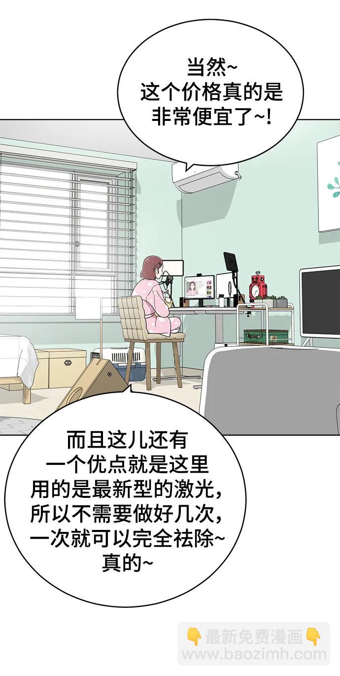 第101话7