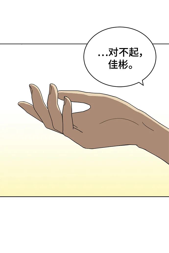 第101话70