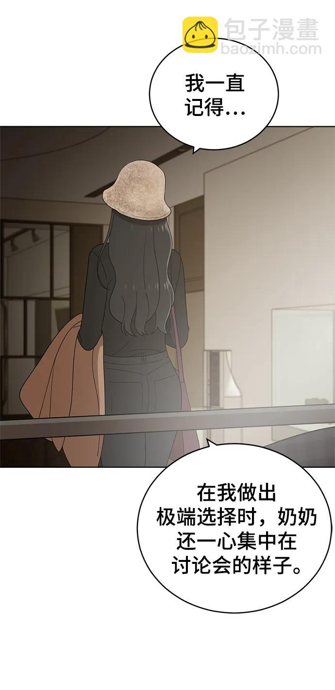 第101话73