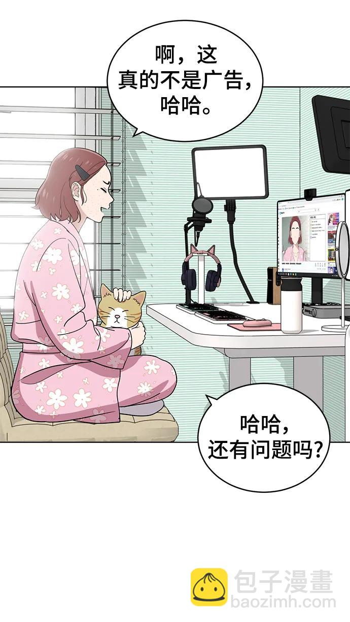 第101话8