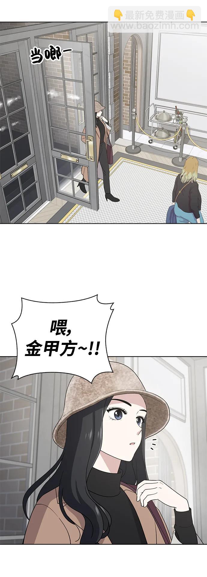 第101话83