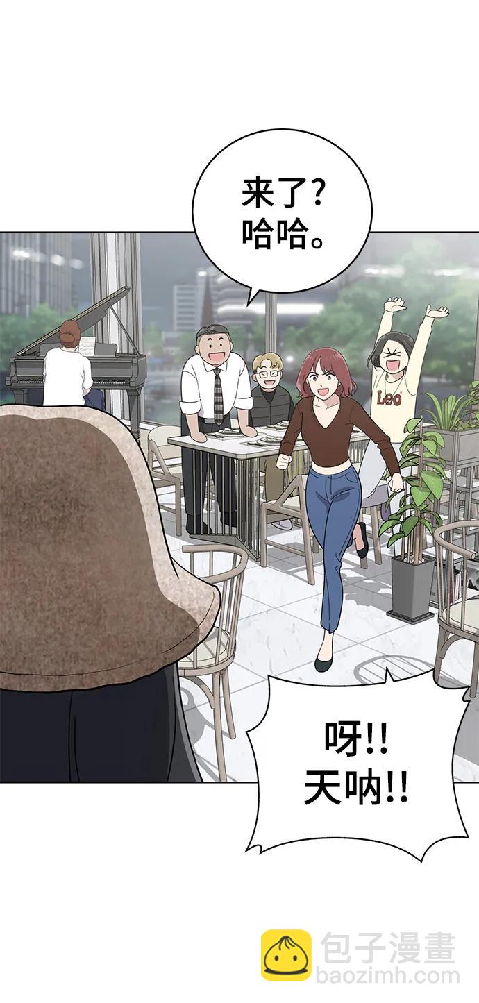 第101话84