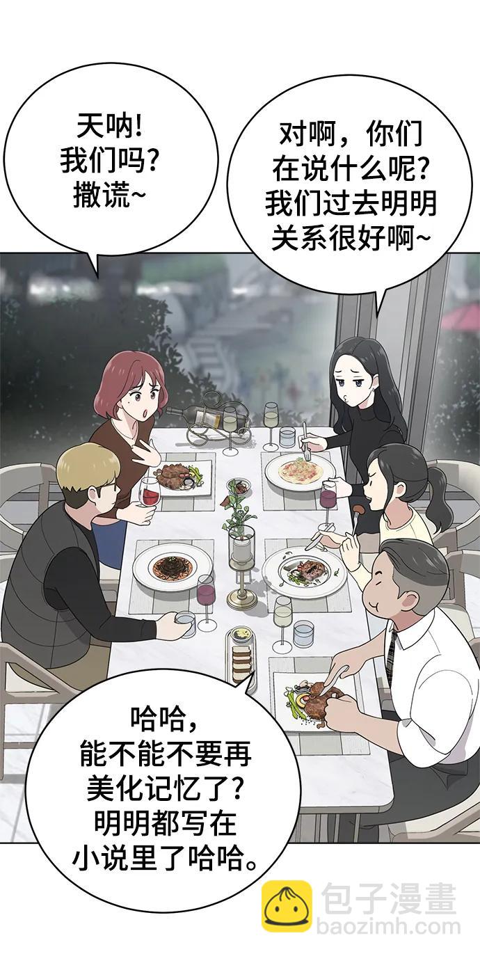 第101话88
