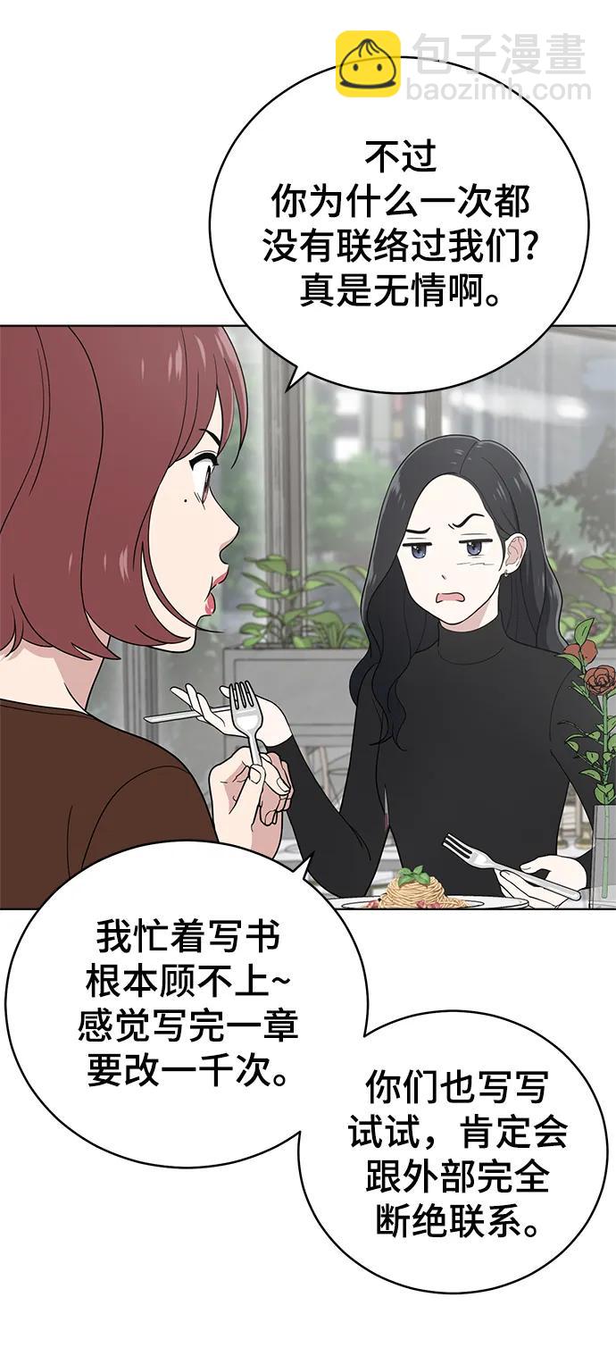 第101话89