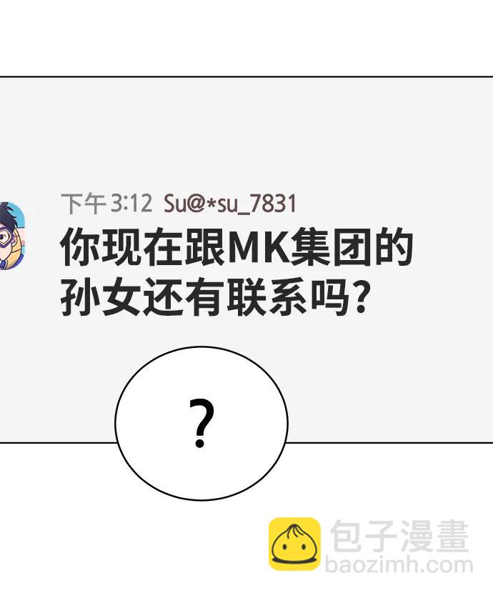 第101话9
