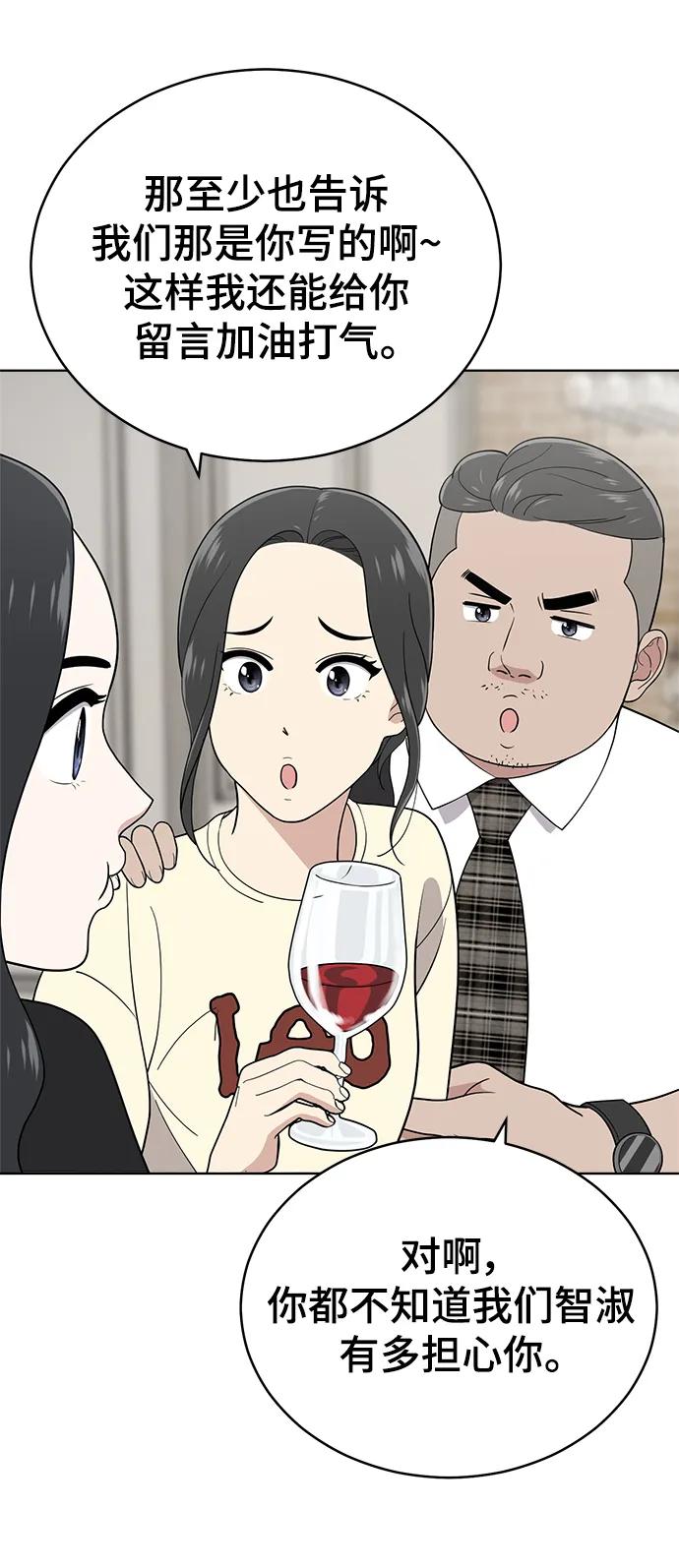 第101话90