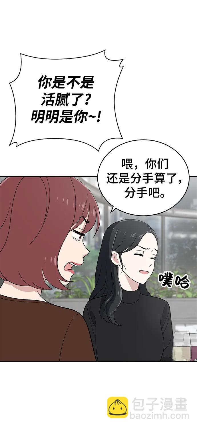 第101话94