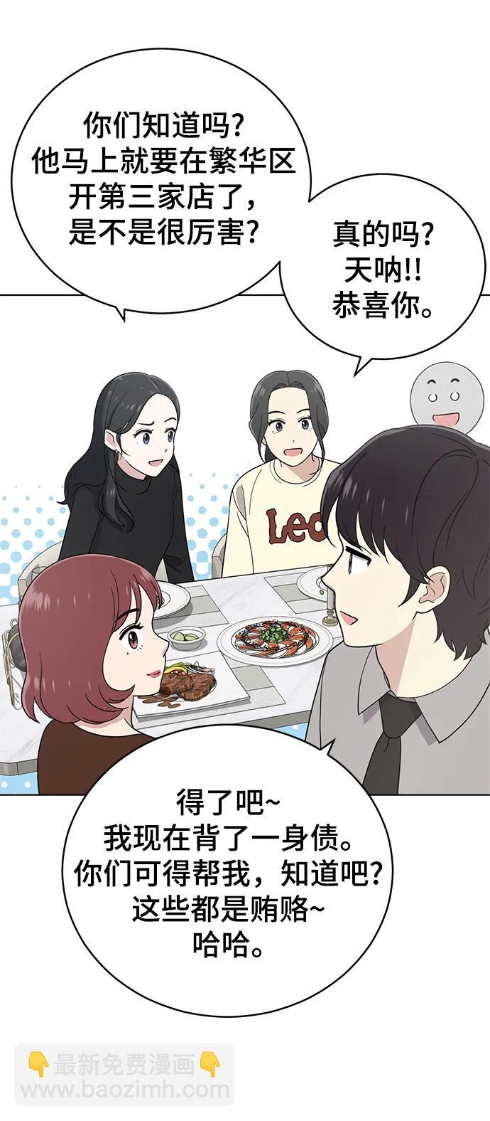 第101话96