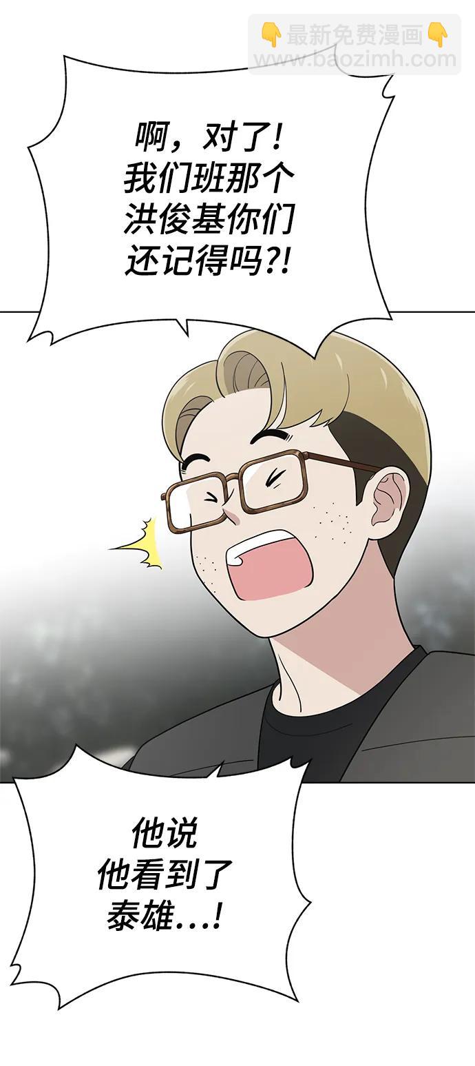 第101话97