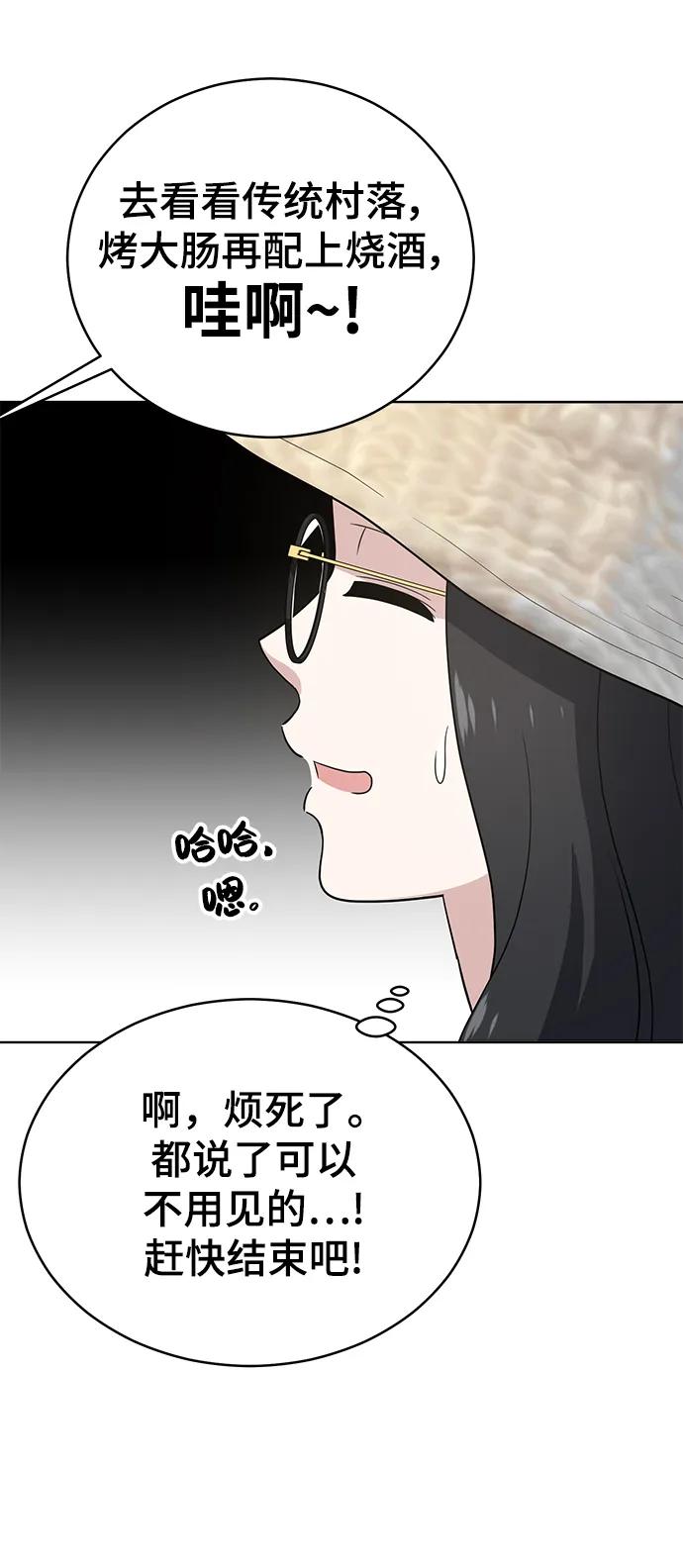 第102话104