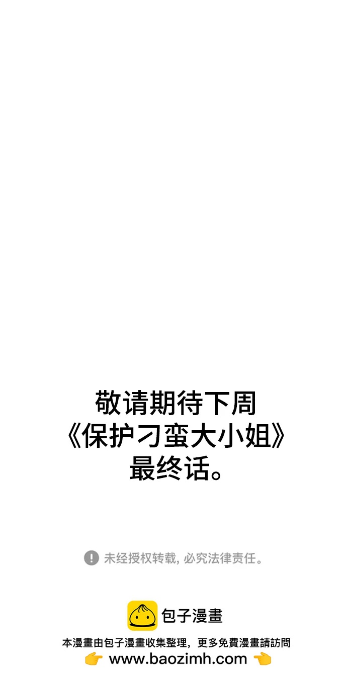 第102话112