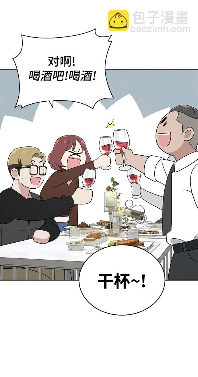 第102话12