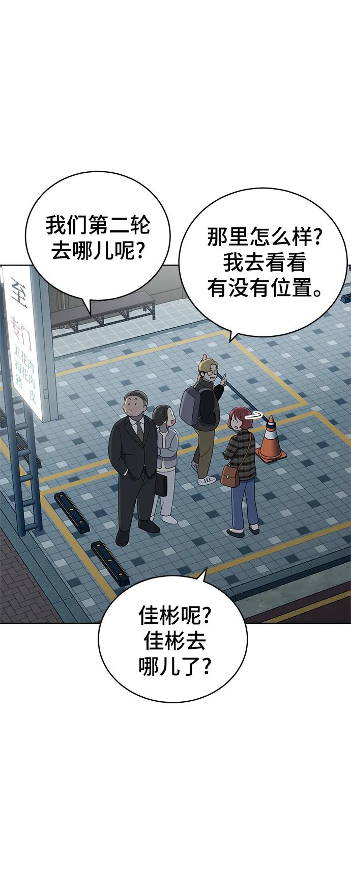 第102话14