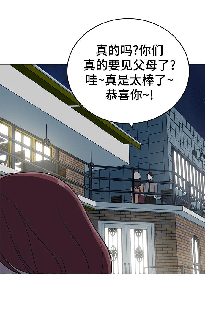 第102话15