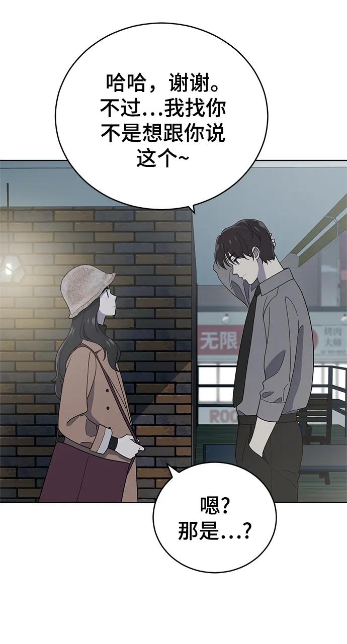 第102话16