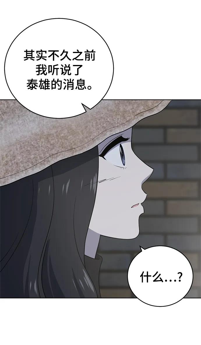 第102话17