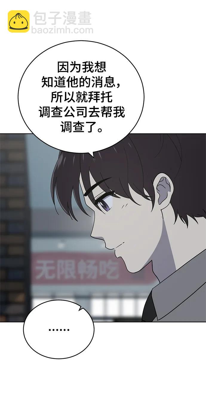 第102话18