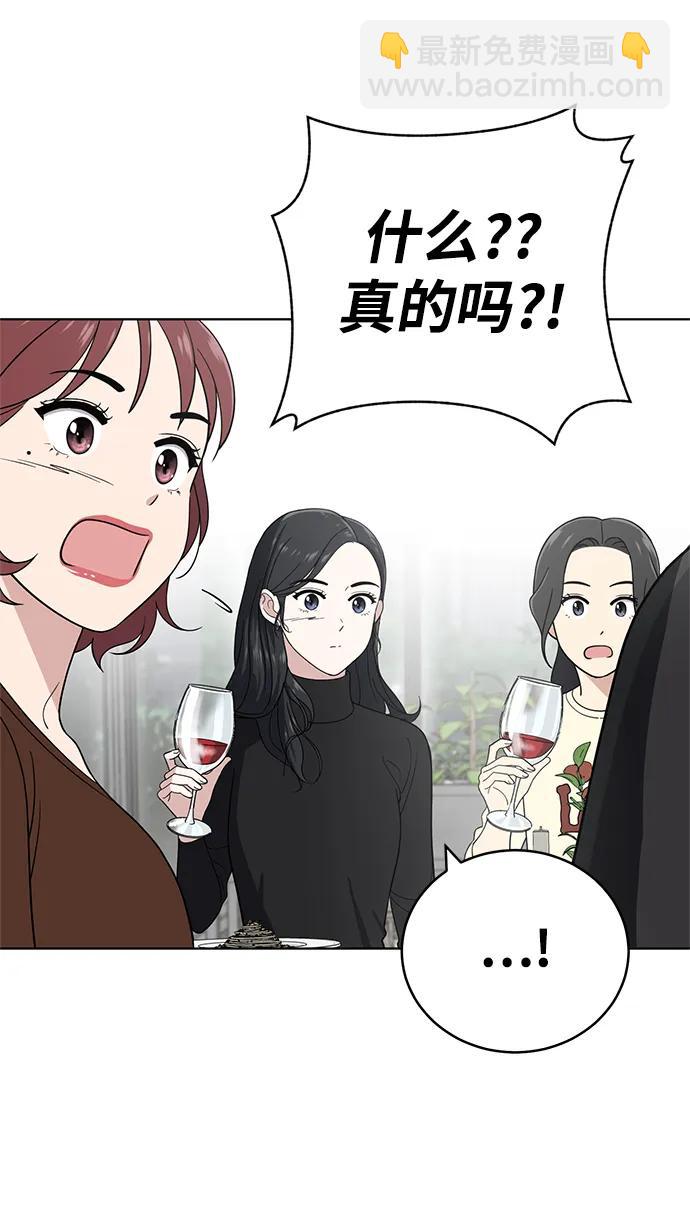 第102话2