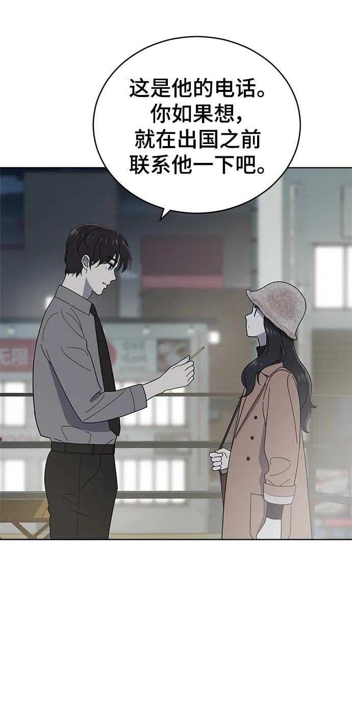 第102话26