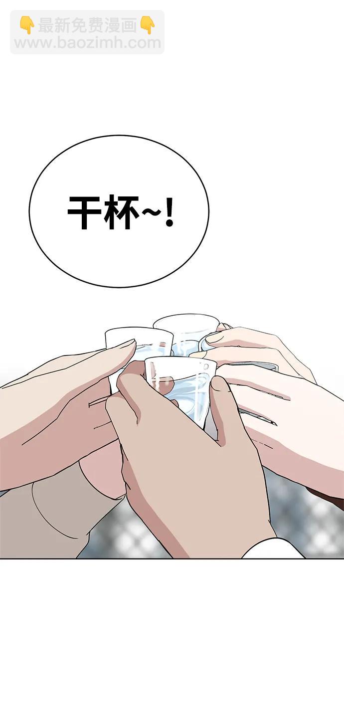 第102话29