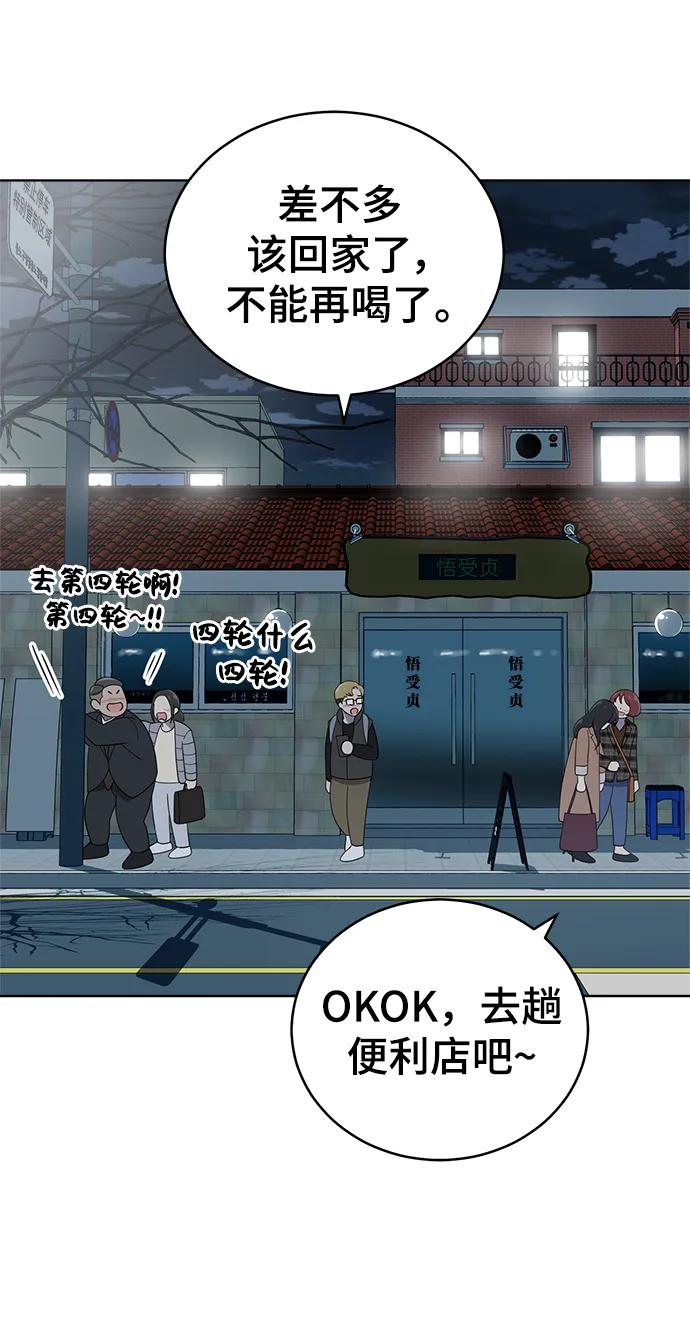 第102话32