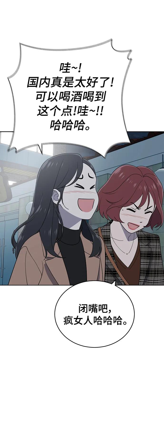 第102话33