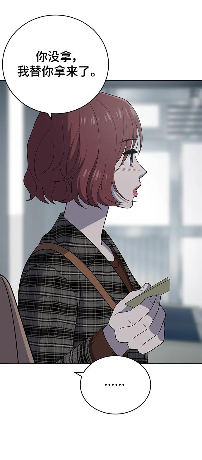 第102话38