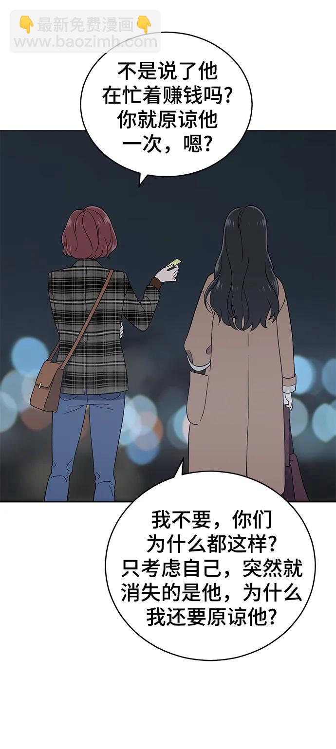 第102话39