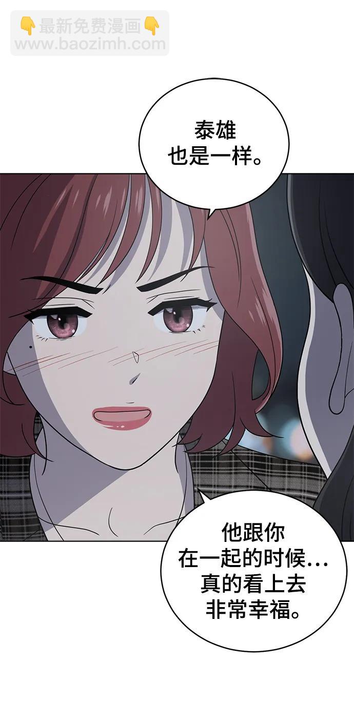 第102话44
