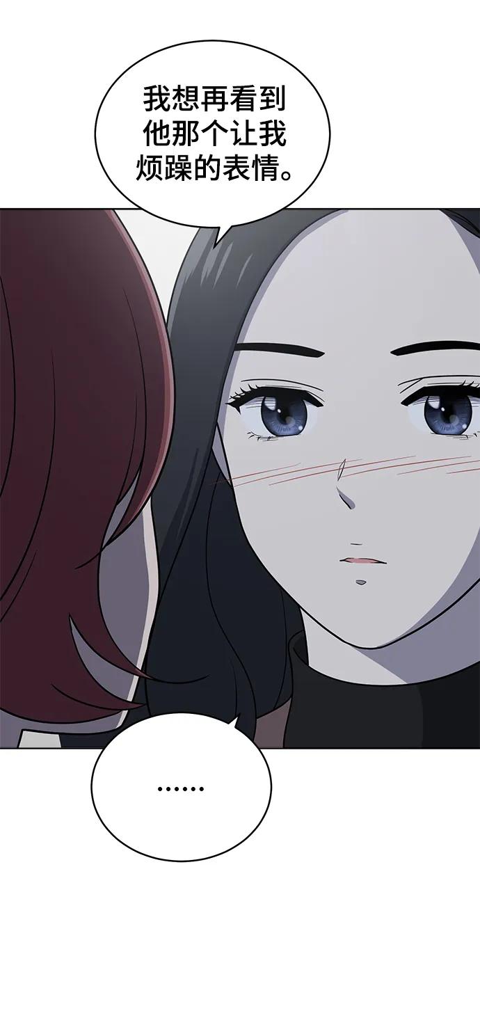 第102话45