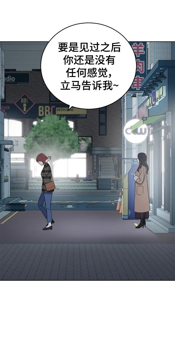 第102话46