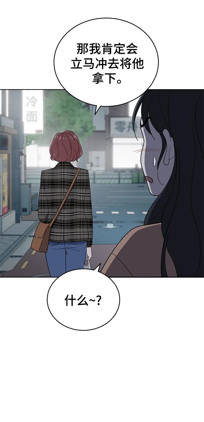 第102话47