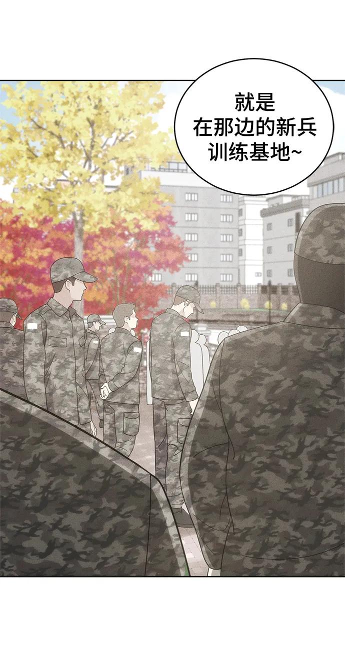 第102话5
