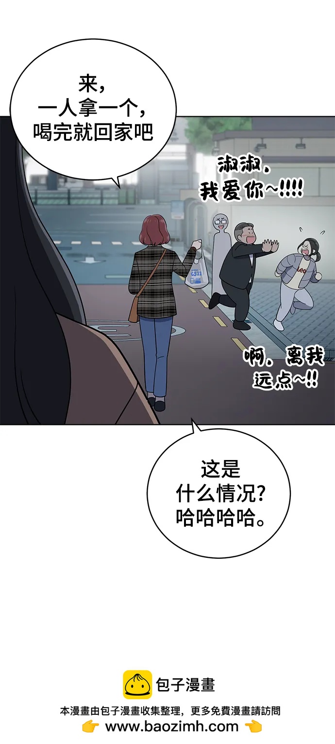 第102话53