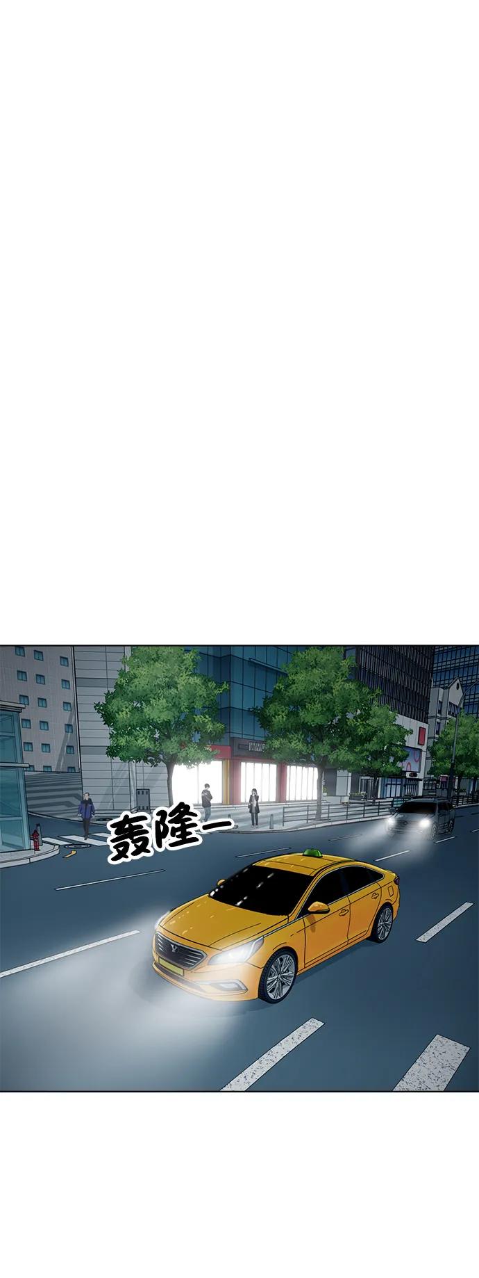 第102话55