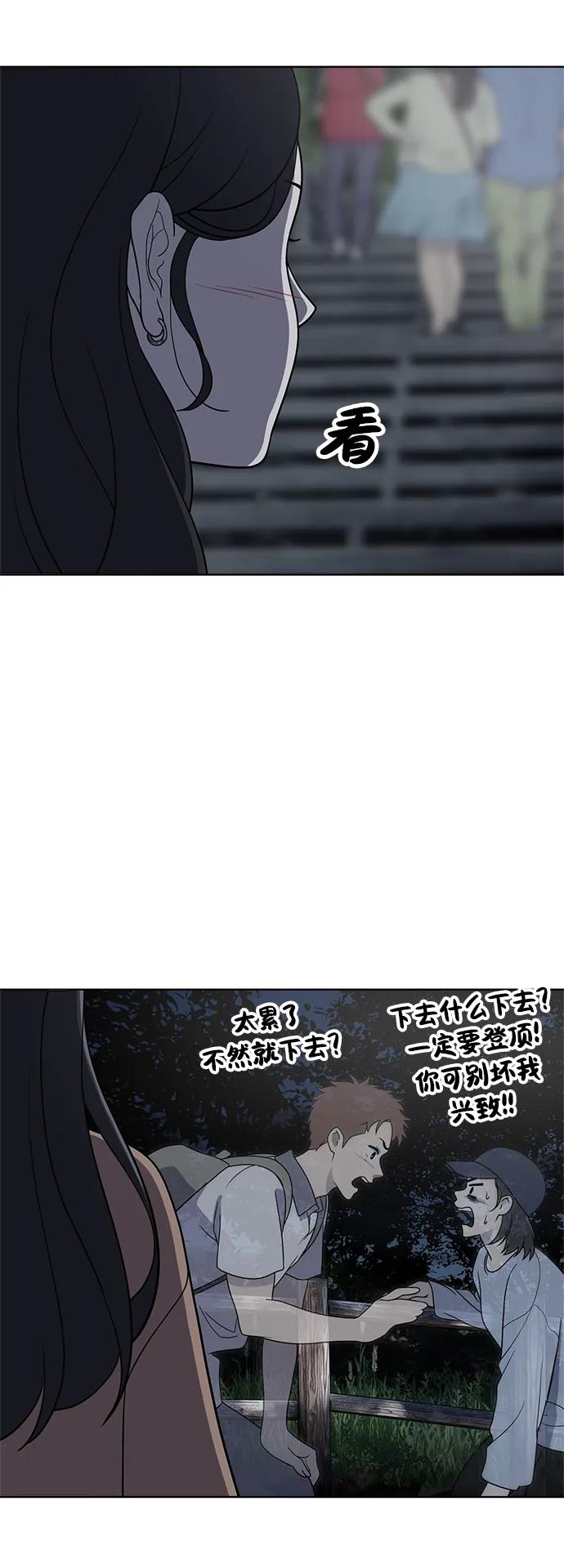 第102话63